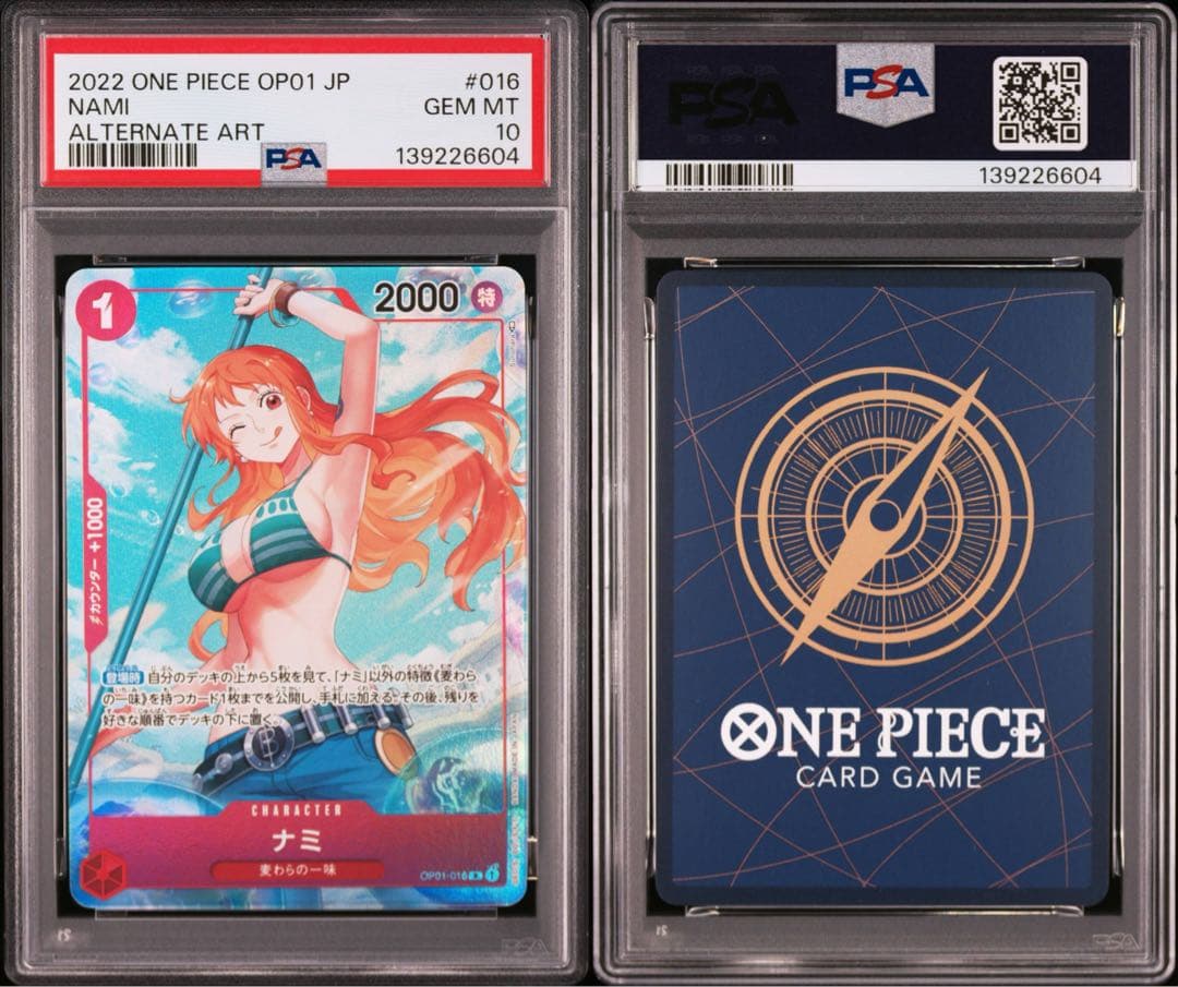 【PSA10】ナミ R-P [OP01-016] ロマンスドーン ワンピース