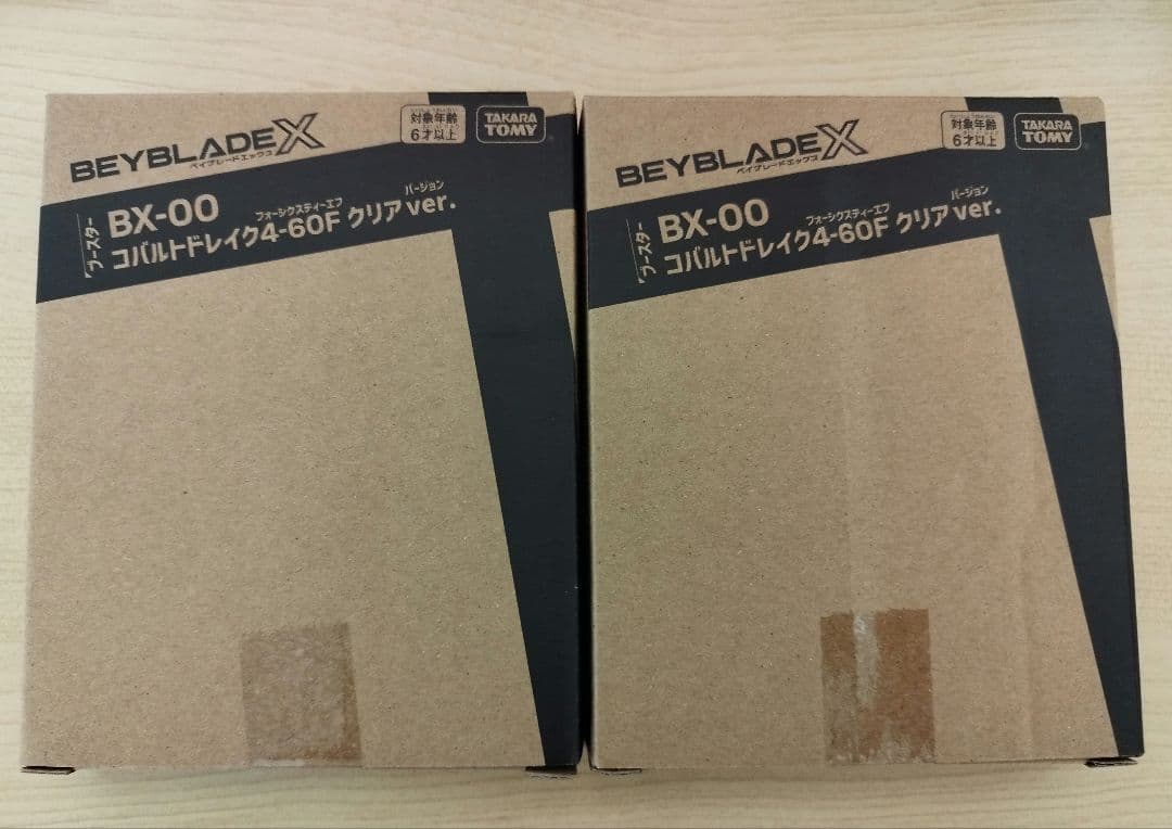 ベイブレードX コバルトドレイク4-60F クリアver. 新品未開封品 2個