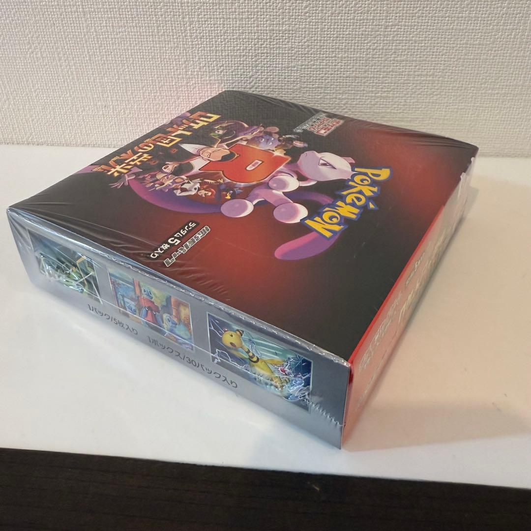 ポケモンカード　ロケット団の栄光1BOXシュリンク付き