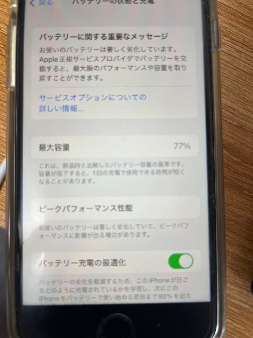 Apple iPhone 8 スペースグレイ 64GB【SIMフリー】