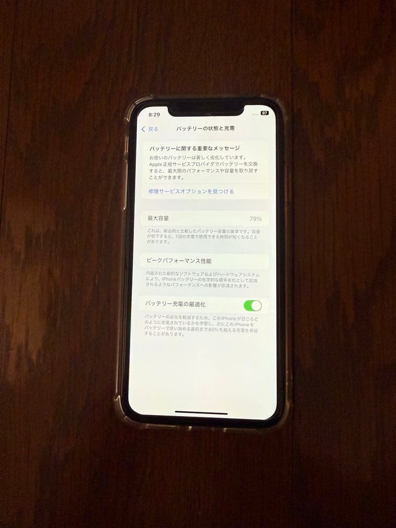 Apple iPhone 11 赤