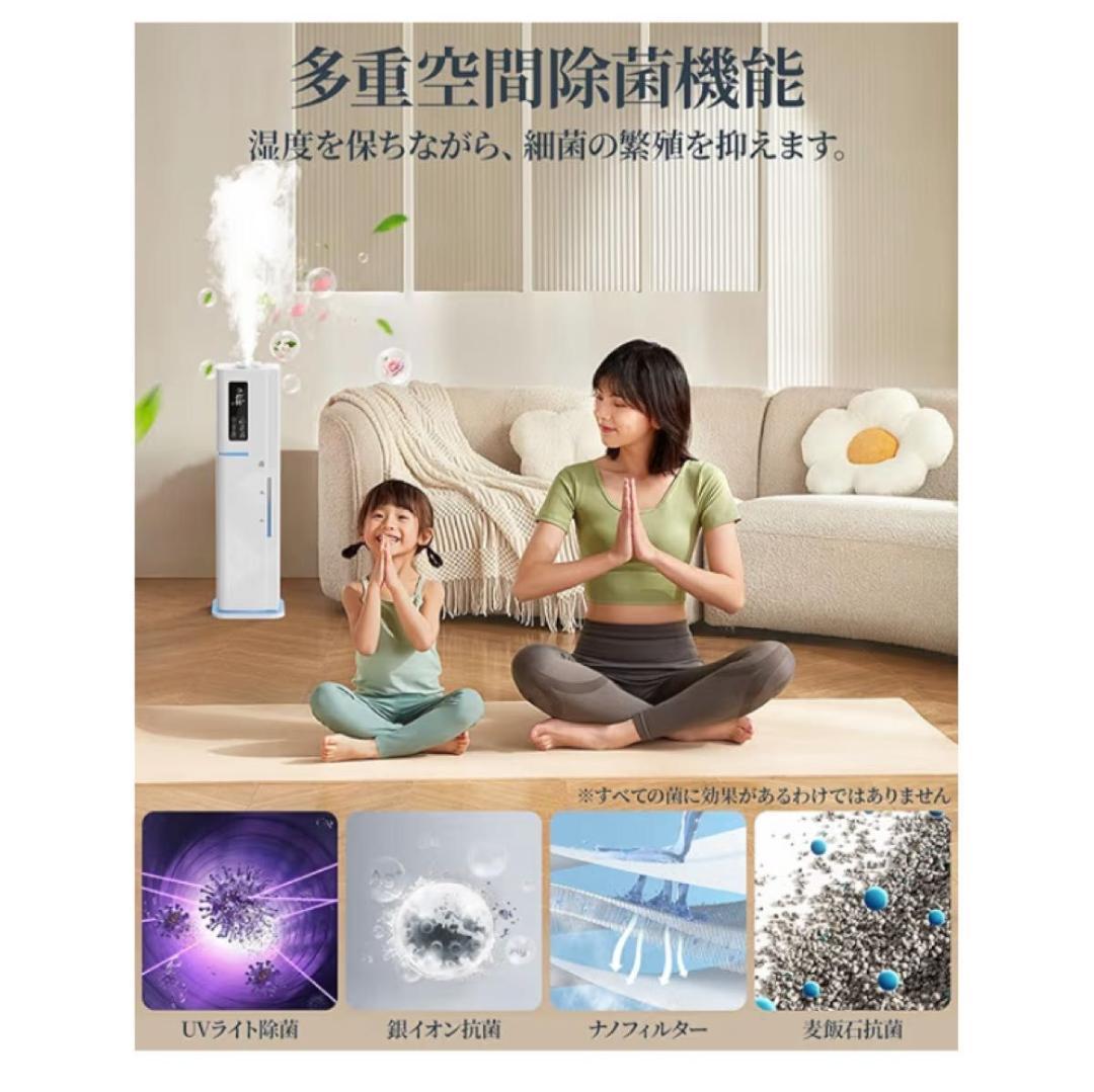 加湿器 ハイブリッド 10L 大容量 タワー型 UV除菌 上部給水 リモコン付