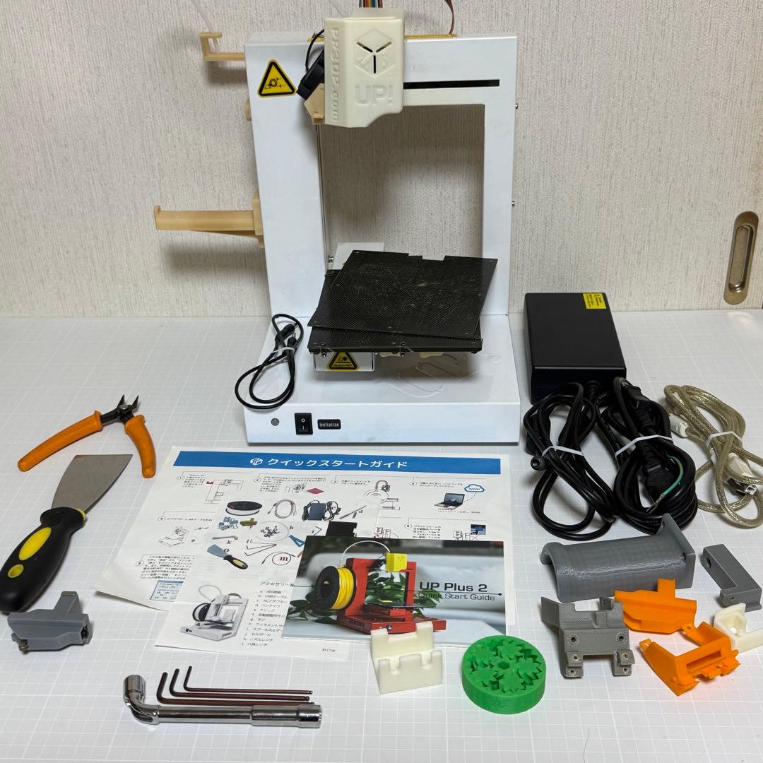 UP Plus2 3Dプリンター 3DP-14-4D ホワイト