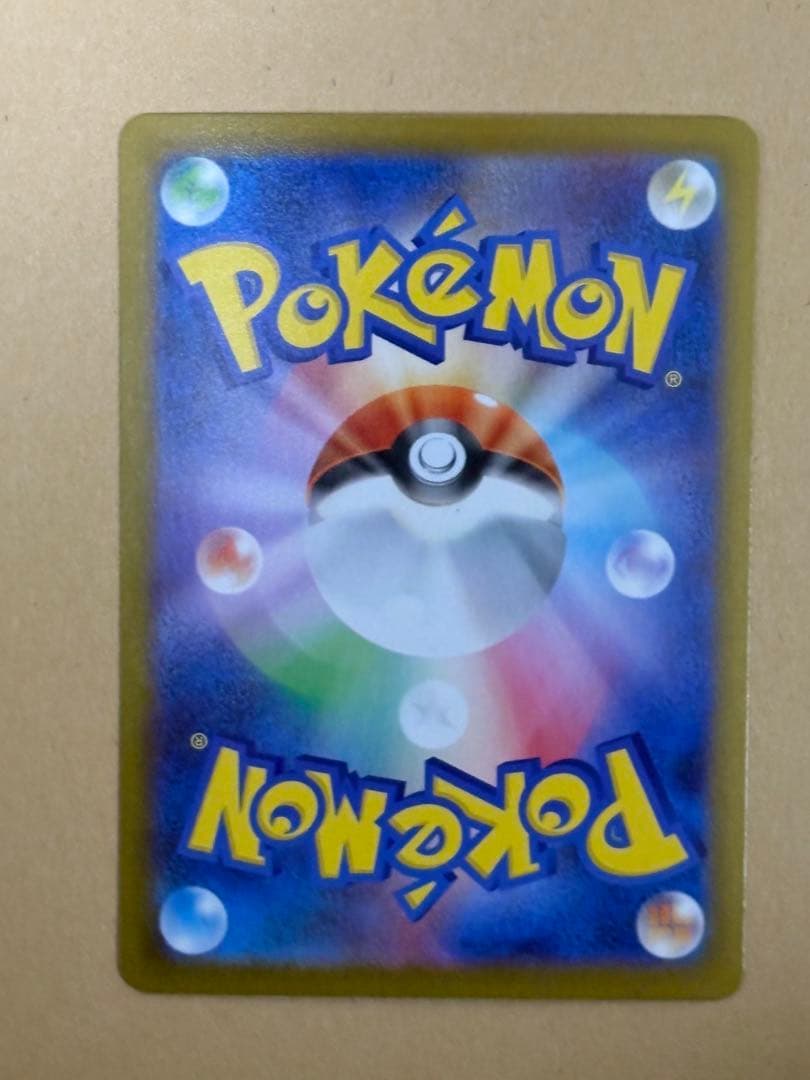 ナンジャモ　SR リーリエの決心　SR ヒカリ　SAR 3種セット