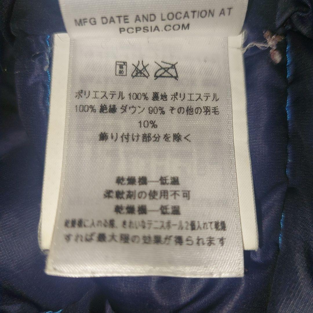 patagonia ダウンセーター フーディー STY8470 FA14 青 M