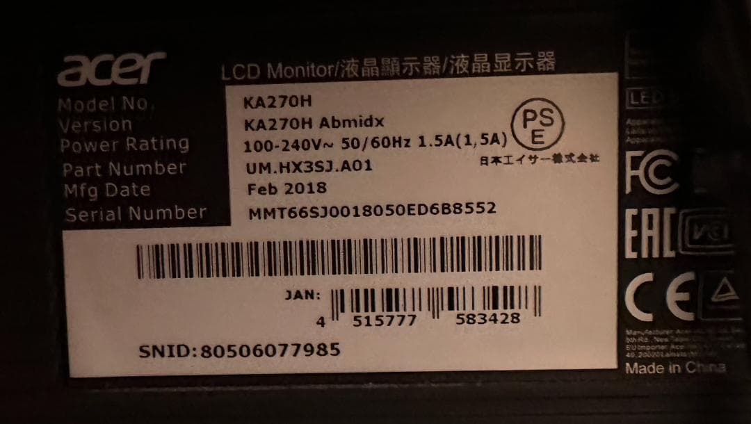 Acer モニター AlphaLine 27型 KA270HAbmidx　超美品