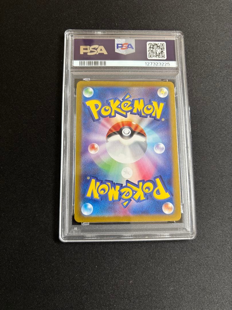 【PSA10 】ピカチュウ ポケカの夏がキタ！ 216/SV-P PROMO