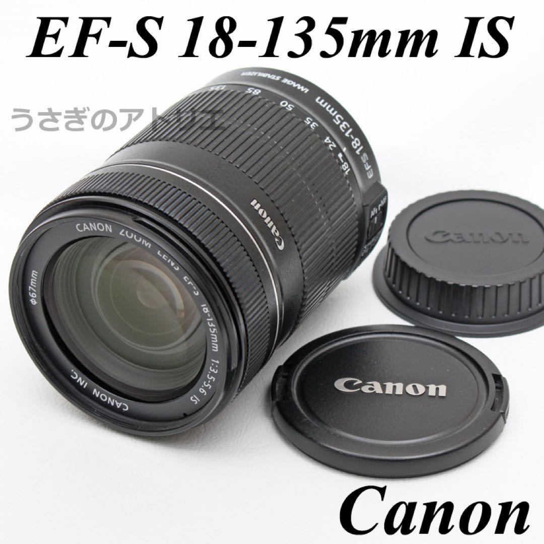 Canon⭐️EF-S 18-135mm F3.5-5.6 IS⭐️手振れ補正付き