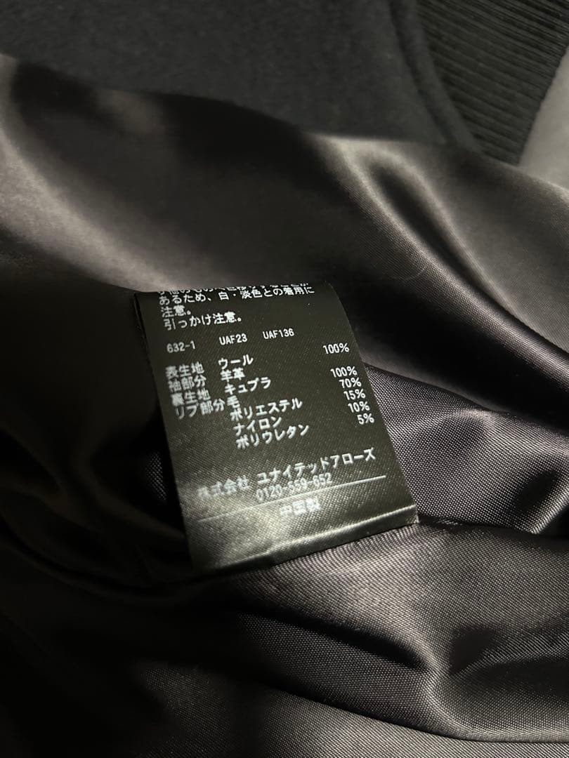 BEAUTY&YOUTH HI―LINE エレガント バーシティ ジャケット M