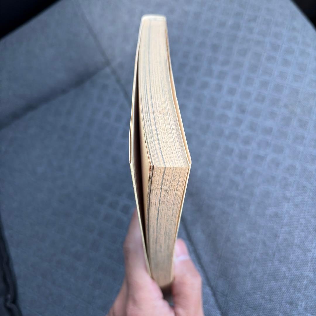 ワンピース 1巻 初版