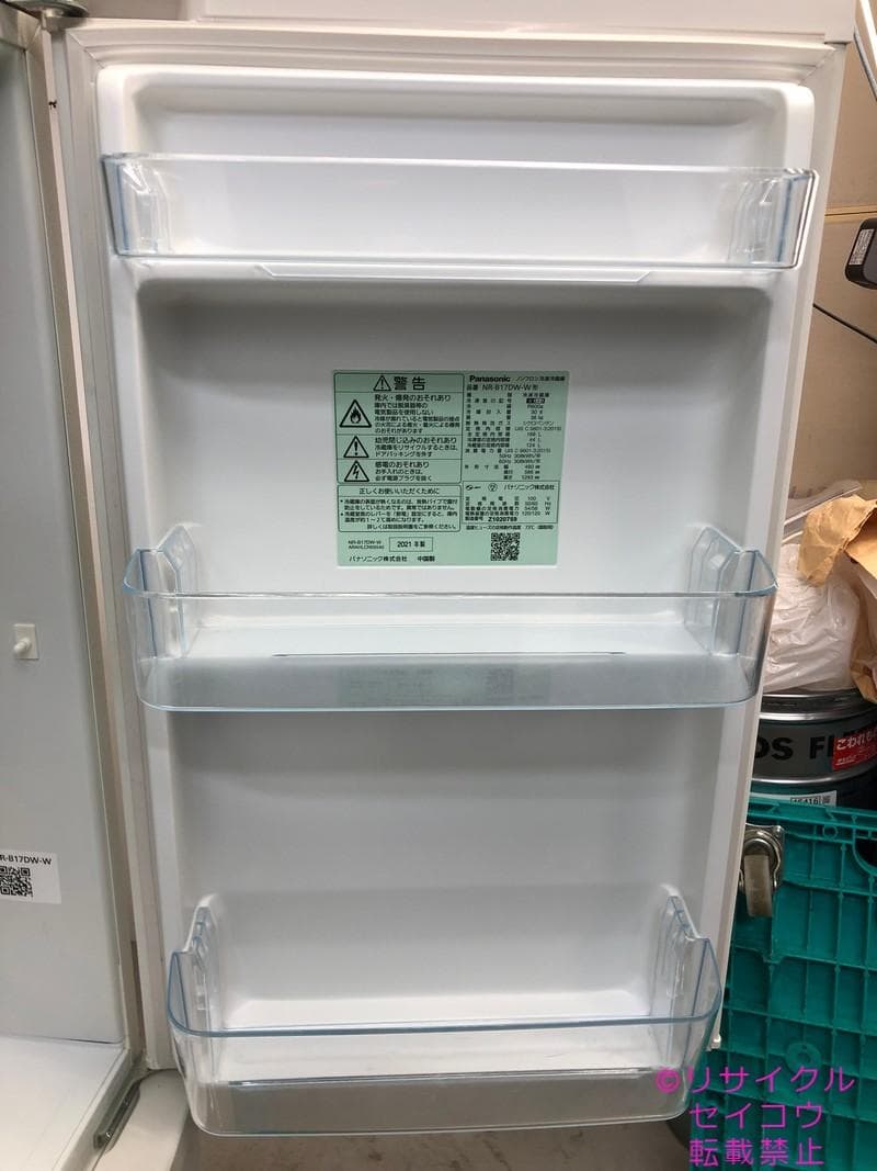 【中古】パナソニック冷蔵庫 168L 2021年式2510091806