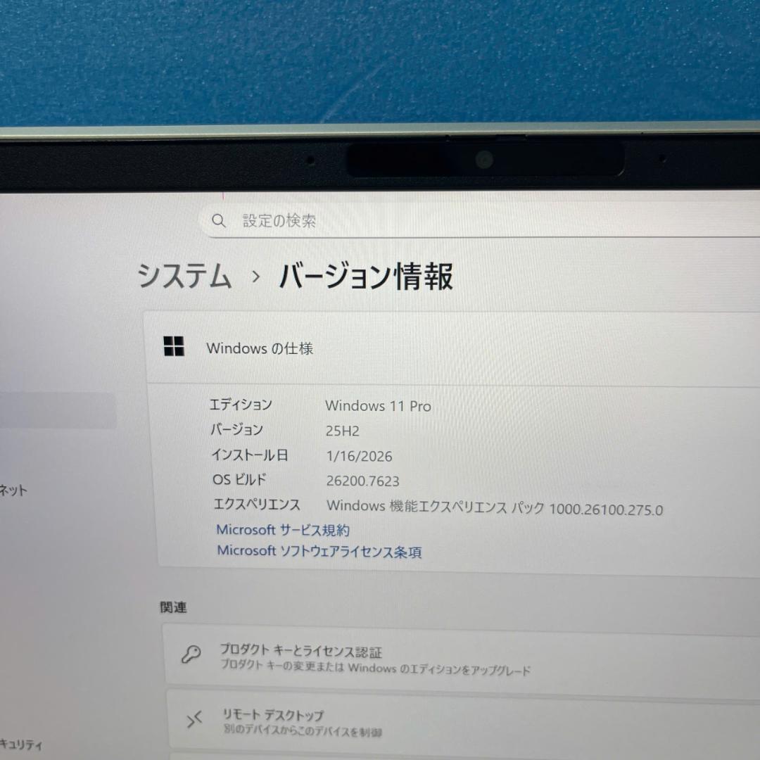 【ほぼ未使用】HP EliteBook 630 G10 | Office2024