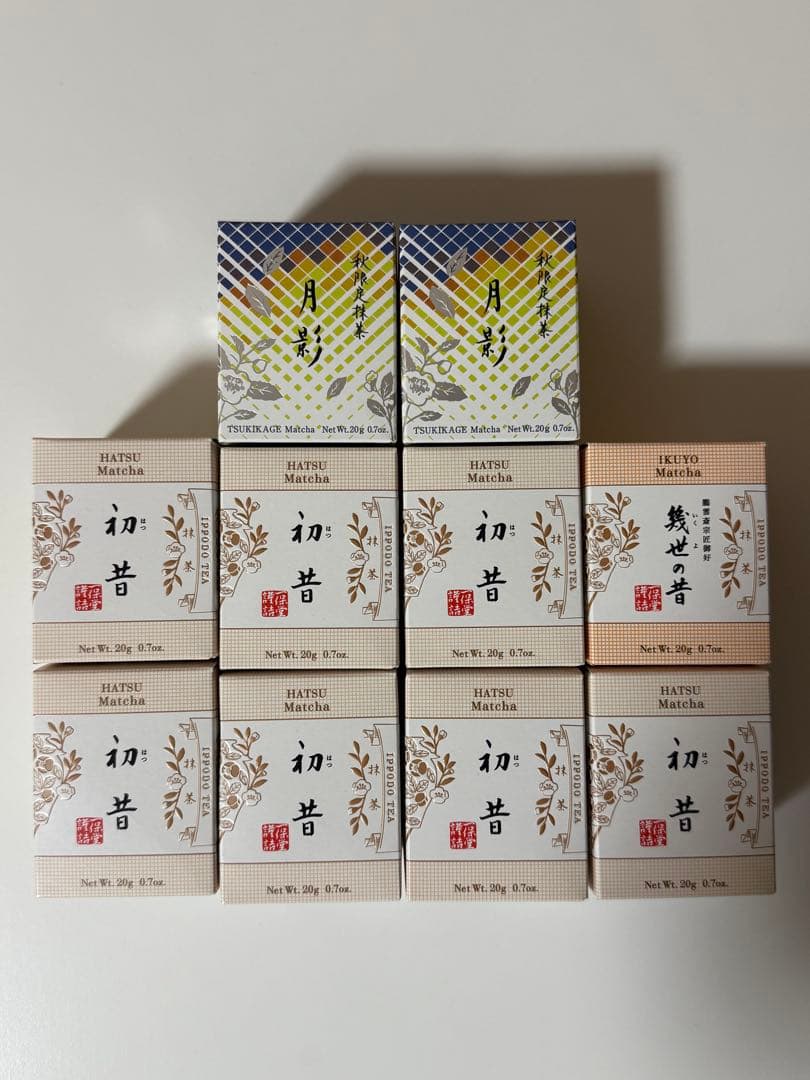 一保堂茶舗　究極セット