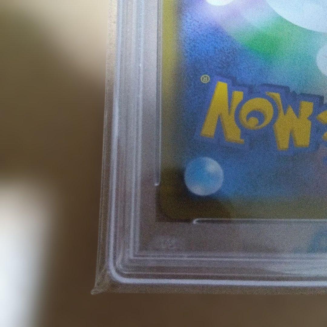 【白かけ無し】ピカチュウ＆ゼクロムGX　UR　 PSA10