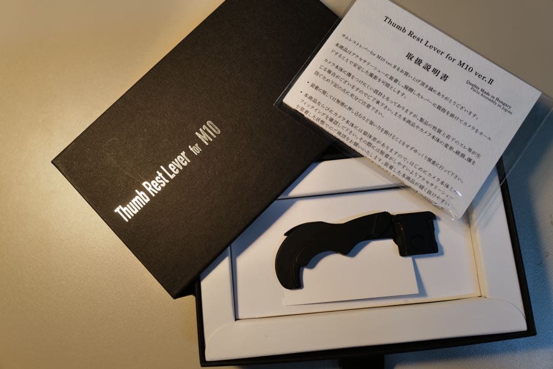 【レア】ホビージャパン　サムレストレザー　for leica M10 ver2