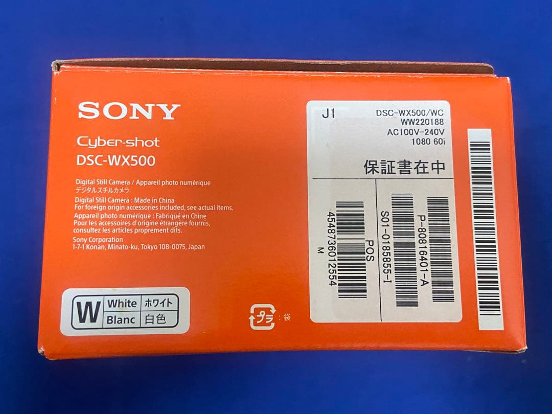 SONY Cyber-shot DSC-WX500 ホワイト