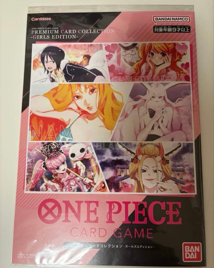 【新品】ONE PIECE CARD GAME ガールズエディション