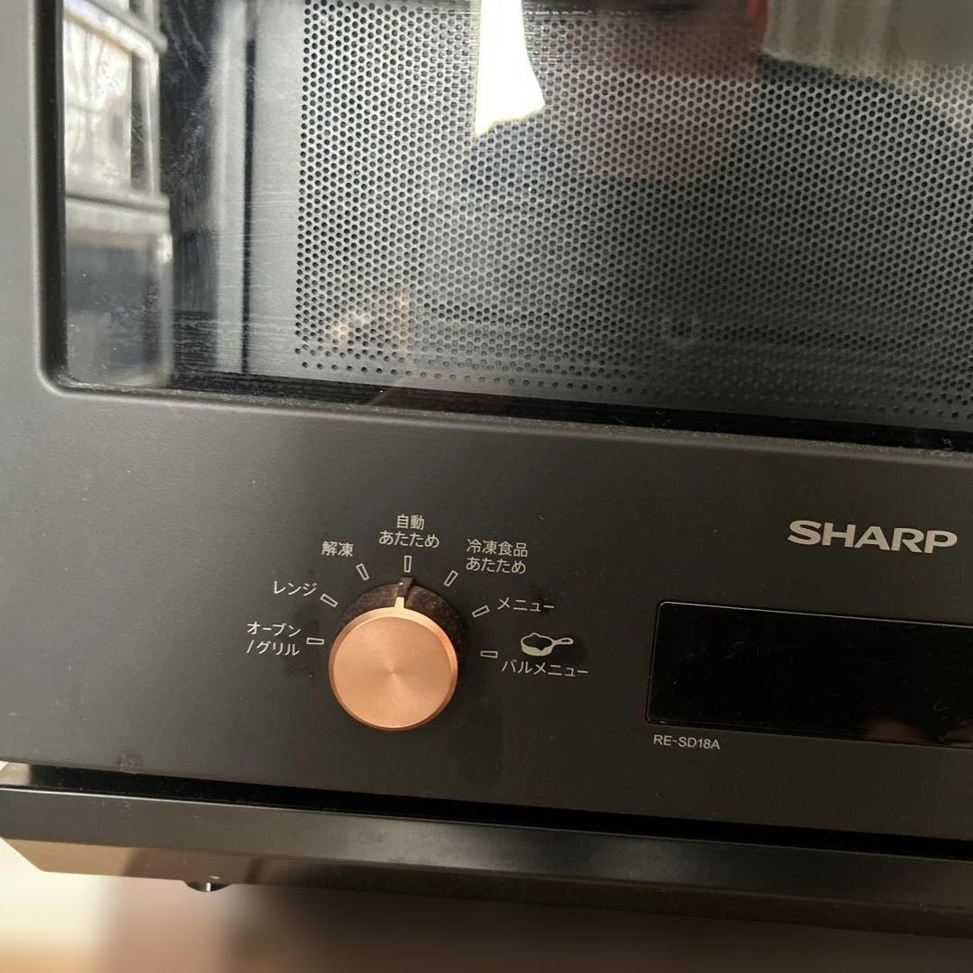 SHARP 2023年製オーブンレンジ RE-SD18A