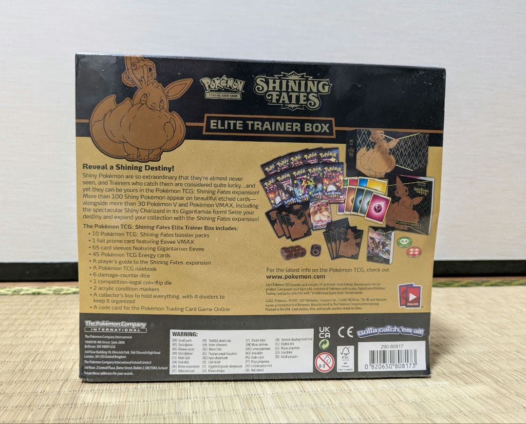 エリートトレーナーボックス イーブイ 海外限定 ポケモンカード