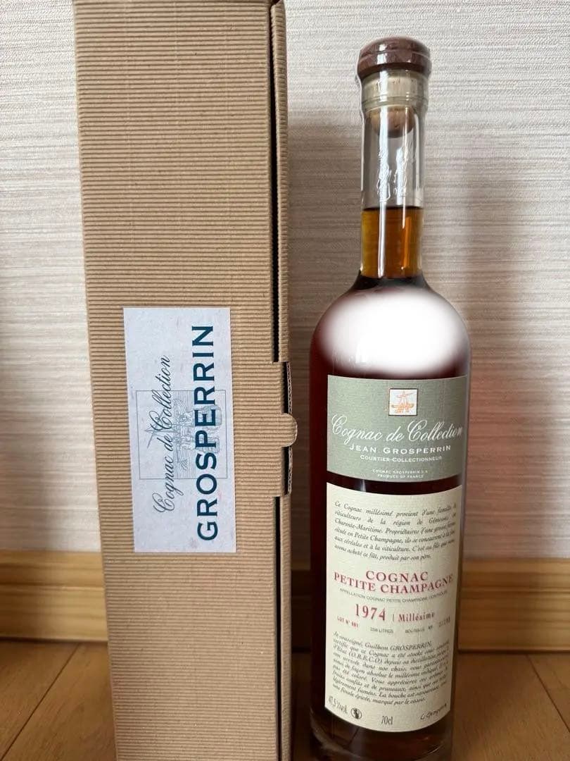Grosperrin コニャック 1974年 700ml