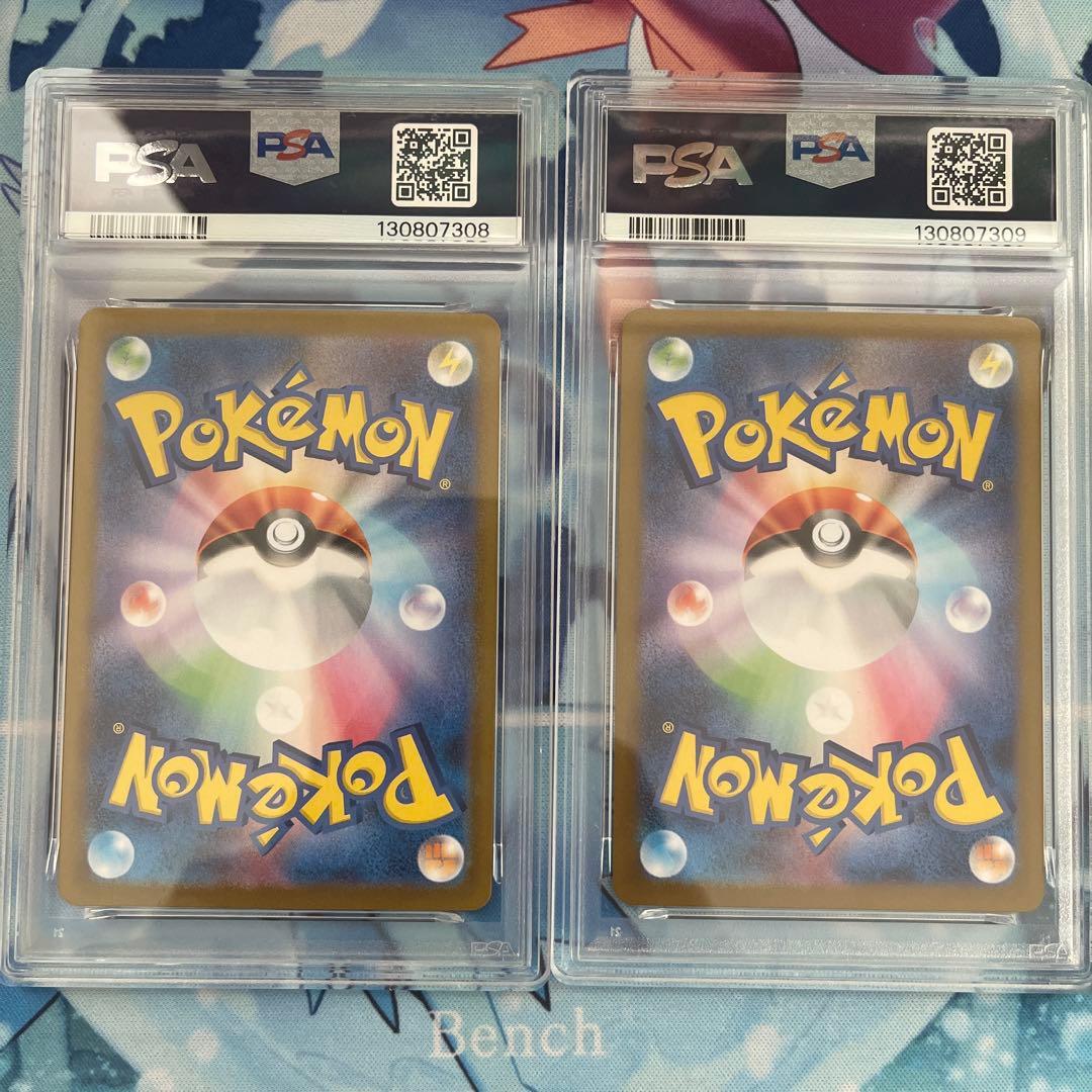 【PSA10 連番】 レシラムex ゼクロムex