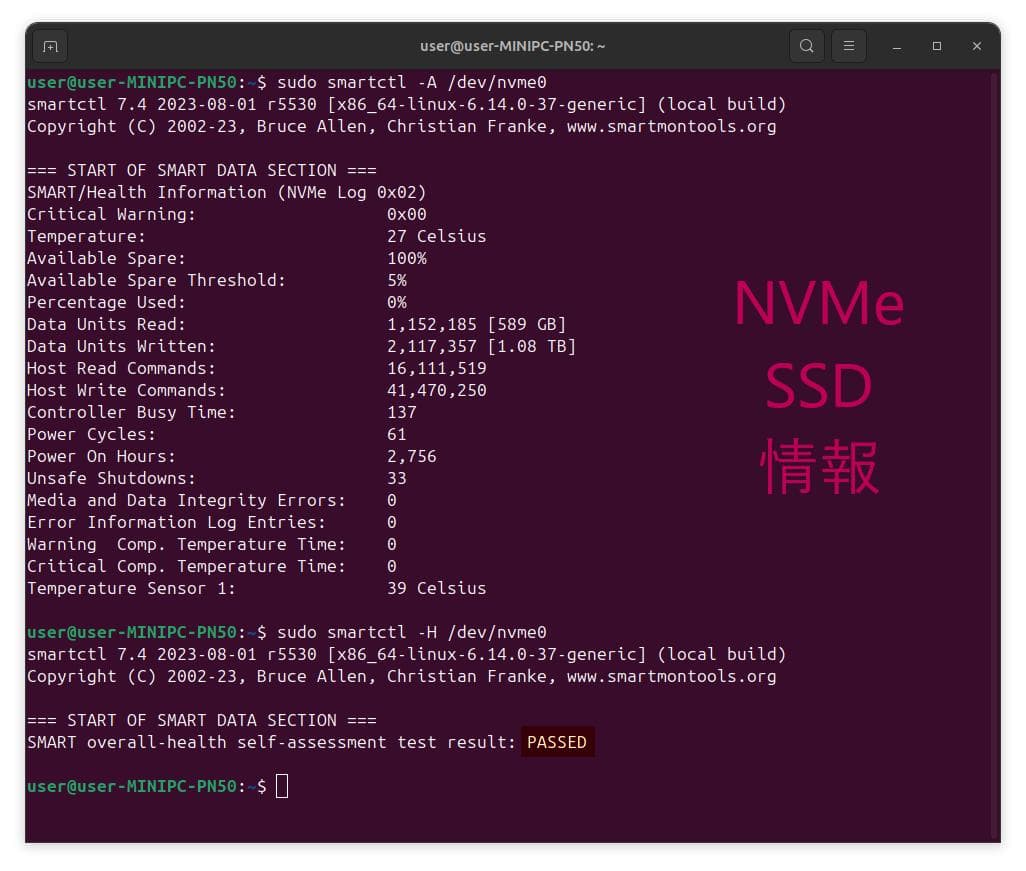 ASUS ミニPC PN50 AMD Linux