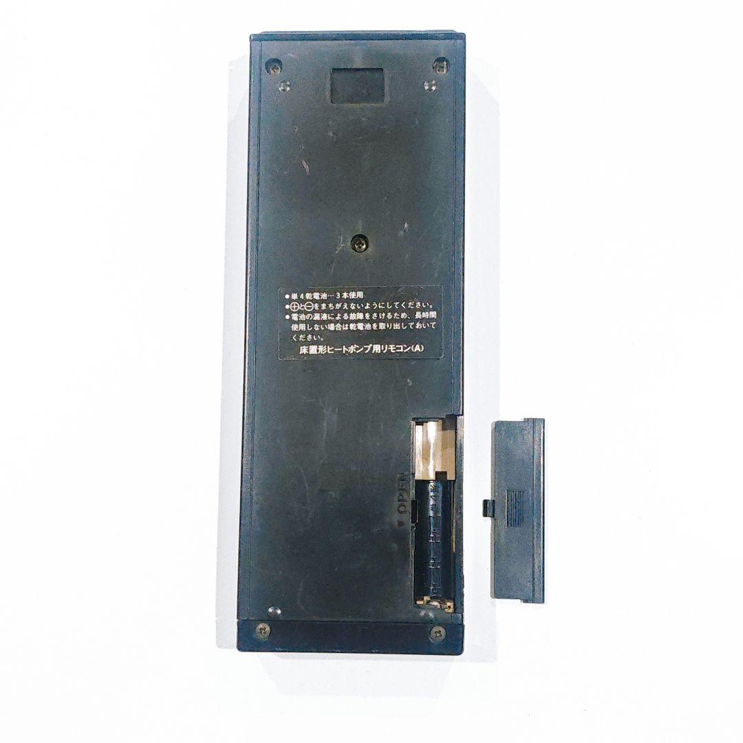 2673 三菱 ミツビシ 床置形ヒートポンプ用リモコン A エアコン リモコン