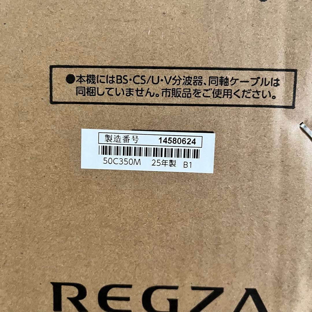 【未開封品】REGZA 50V型　C350M 4K液晶テレビ