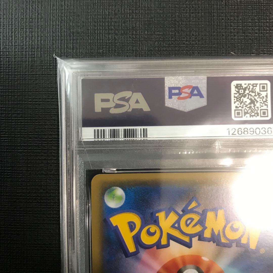 【PSA10】フーパPROMO 2015 光輪の超魔神 さいとうなおき #155