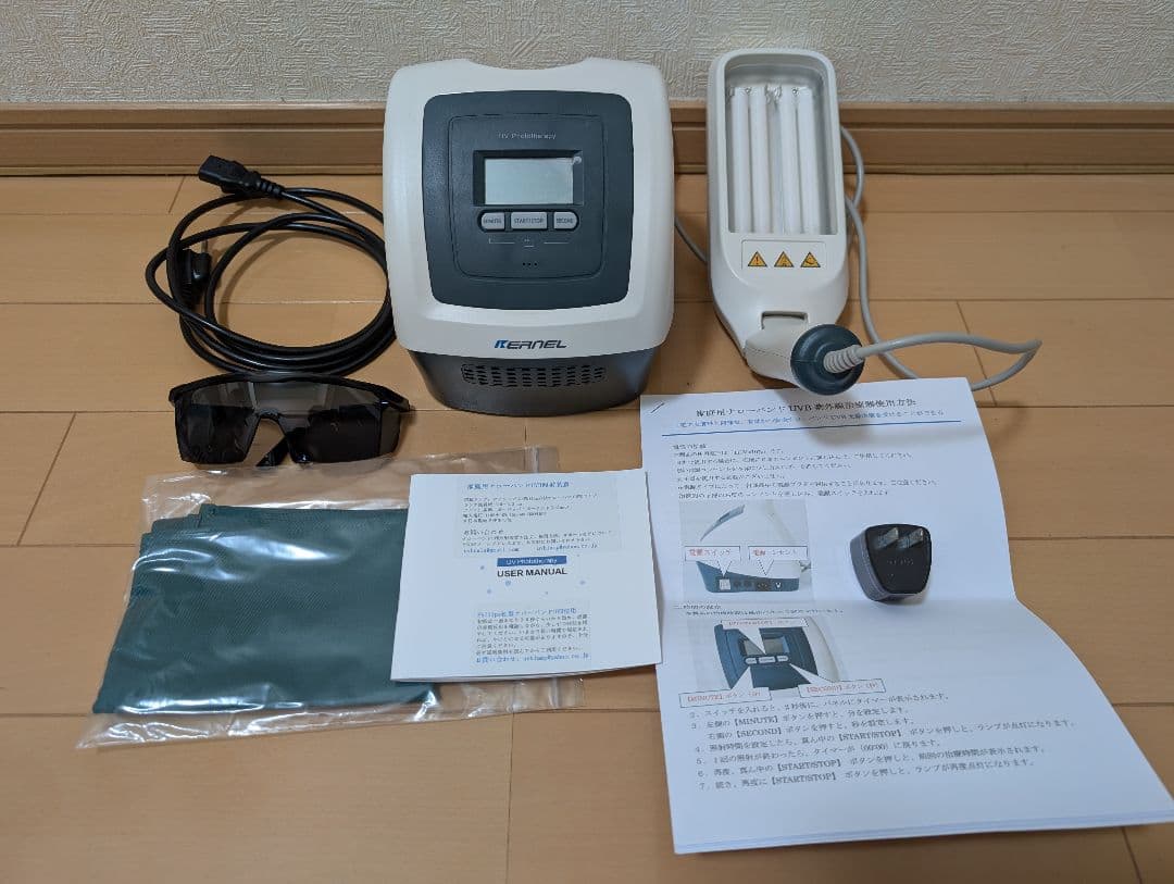 家庭用ナローバンド UVB 照射装置