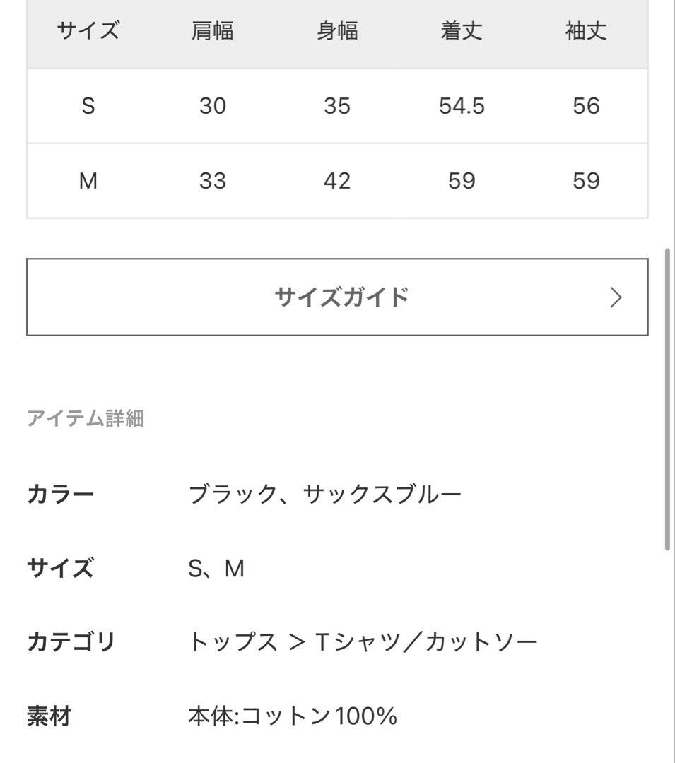 mnp　fifi collection for LULU trim LS