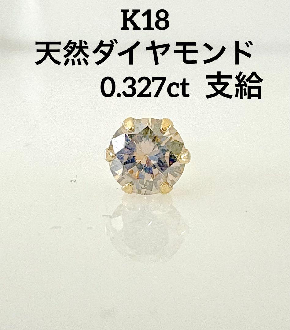 大特価K18支給石　6本爪ピアスプレス+ポスト0.8×12mm