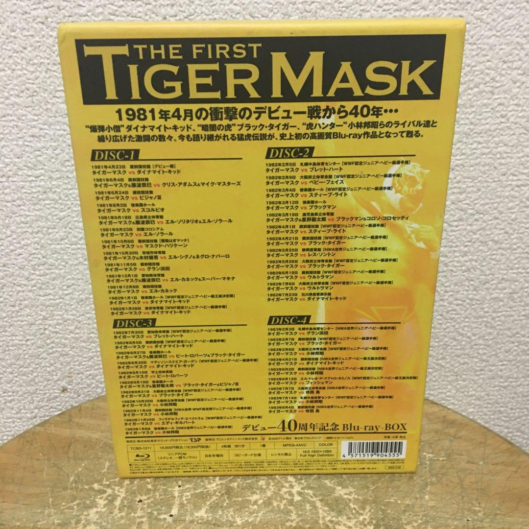 初代タイガーマスク デビュー40周年記念 Blu-ray BOX