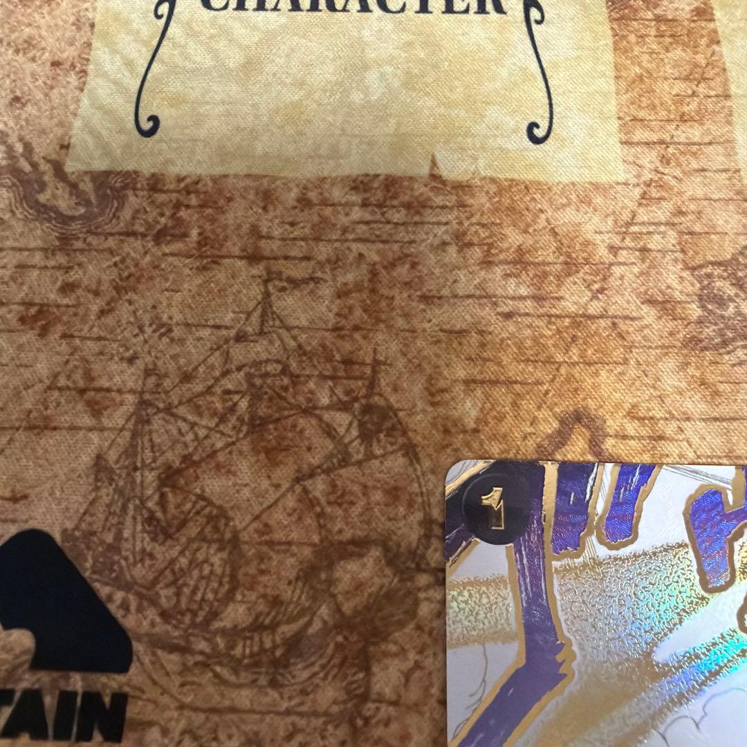 【美品】ワンピース カード グラウンドデス 侵食輪廻 パラレル 蒼海の七傑