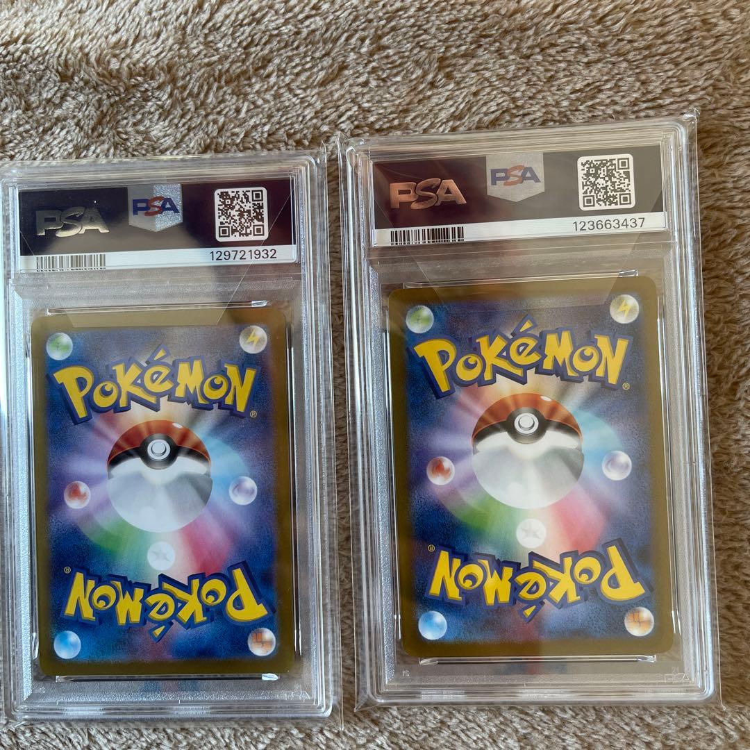 ピカチュウ　イーブイ　PSA10 セット