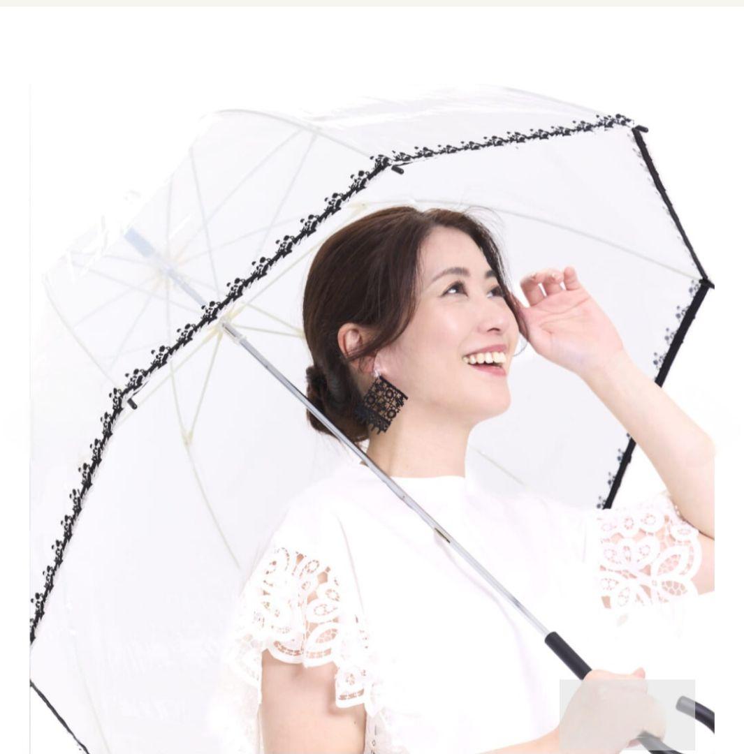 近沢レース　ハッピーアンブレラ　パンダ黒