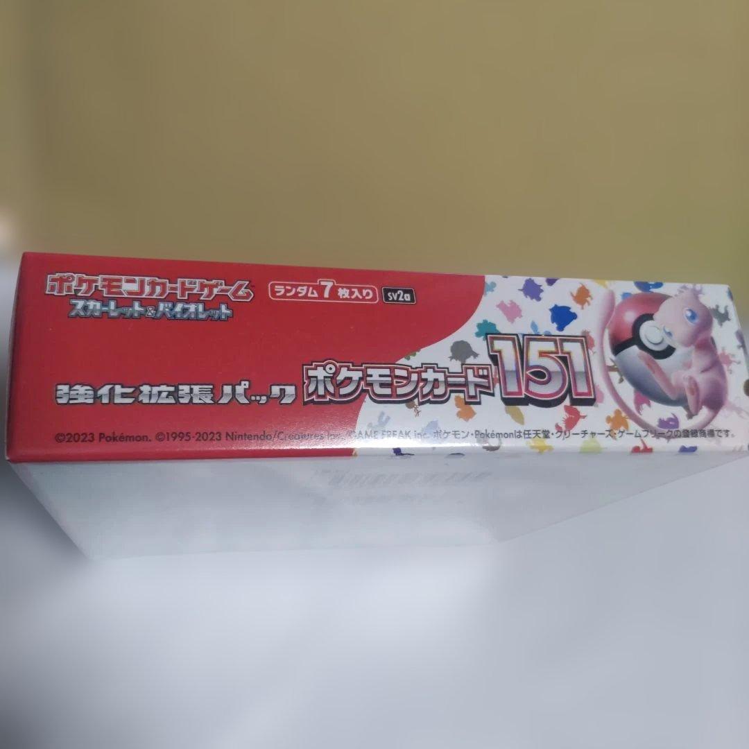 ポケモンカード151 強化拡張パック　シュリンク付き