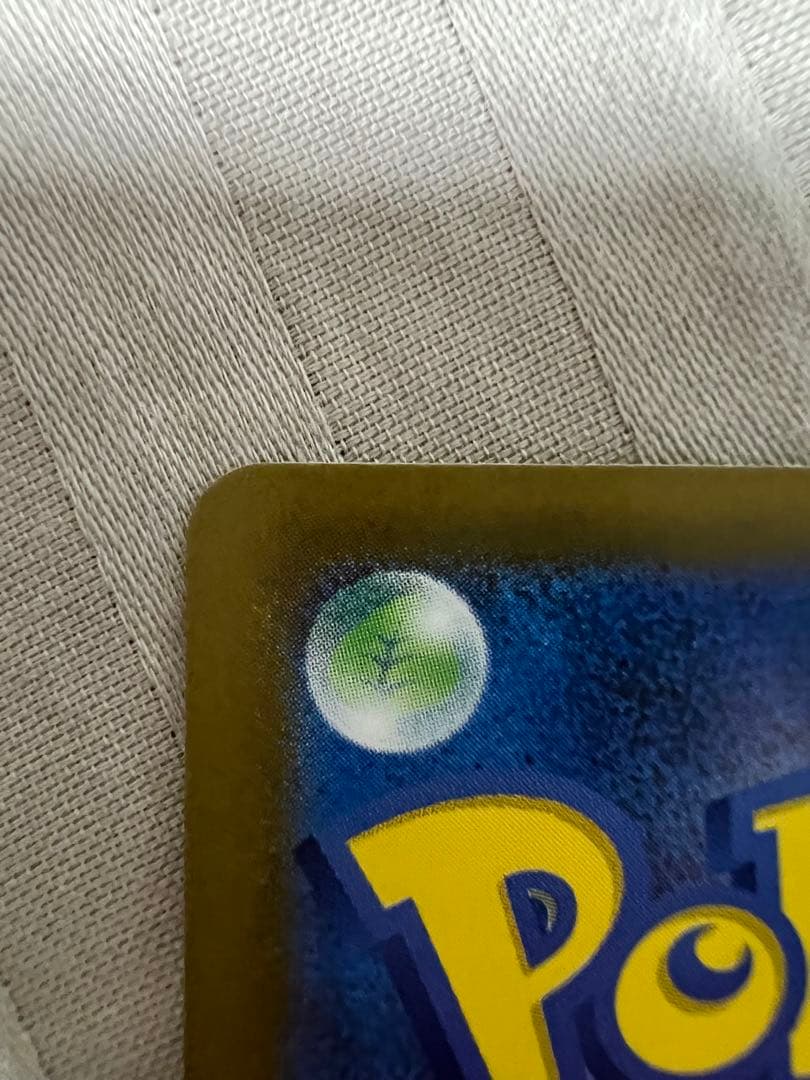 早い者勝ち‼️メガゲンガーex SAR ￼ メガドリーム 美品‼️✨