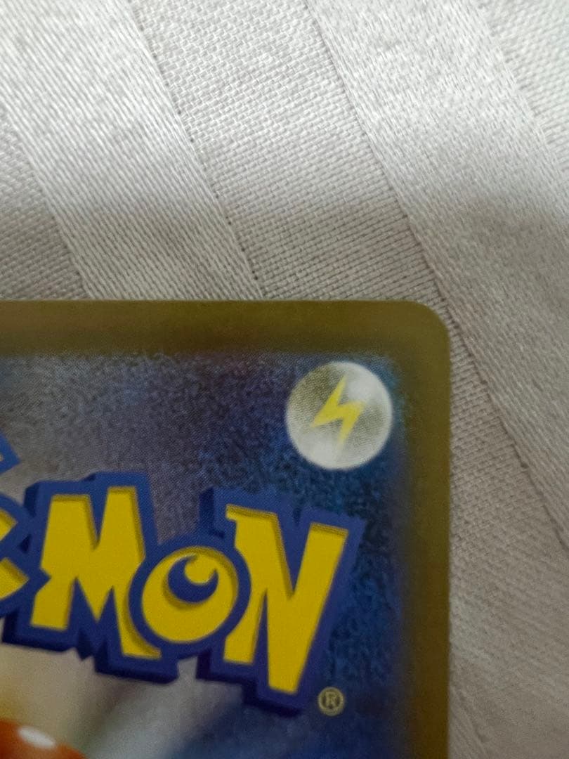 早い者勝ち‼️メガゲンガーex SAR ￼ メガドリーム 美品‼️✨