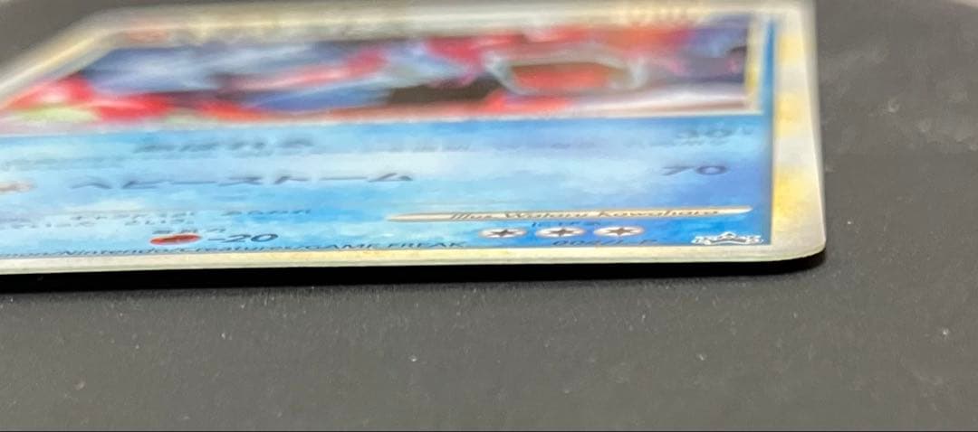 ［美品］ギャラドス　PROMO 004/L-P