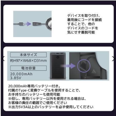 ワークマン　ウィンドコアアイス×ヒーターペルチェベストPRO2　791