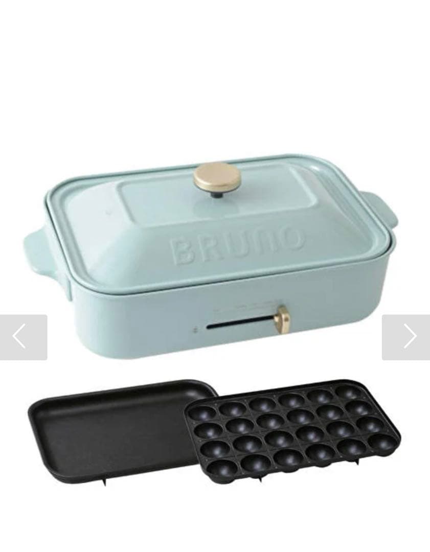 BRUNO コンパクトホットプレート ブルーノ 【未使用未開封】限定カラー