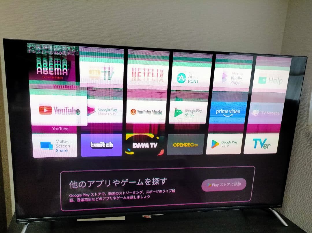 ORION 50型液晶テレビ OL50XD100　ジャンク品