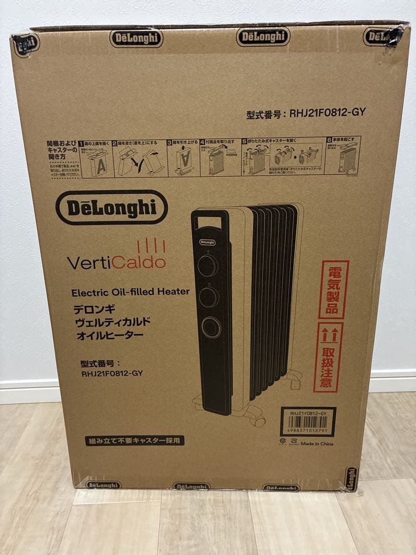 デロンギ　オイルヒーター DeLonghi RHJ21F0812-GY