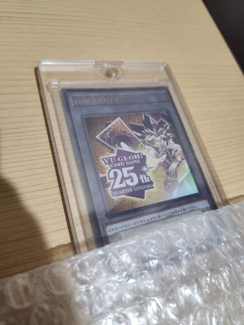 【世界に1000枚のみ】遊戯王 unity シリアルコード入り トークン 1枚