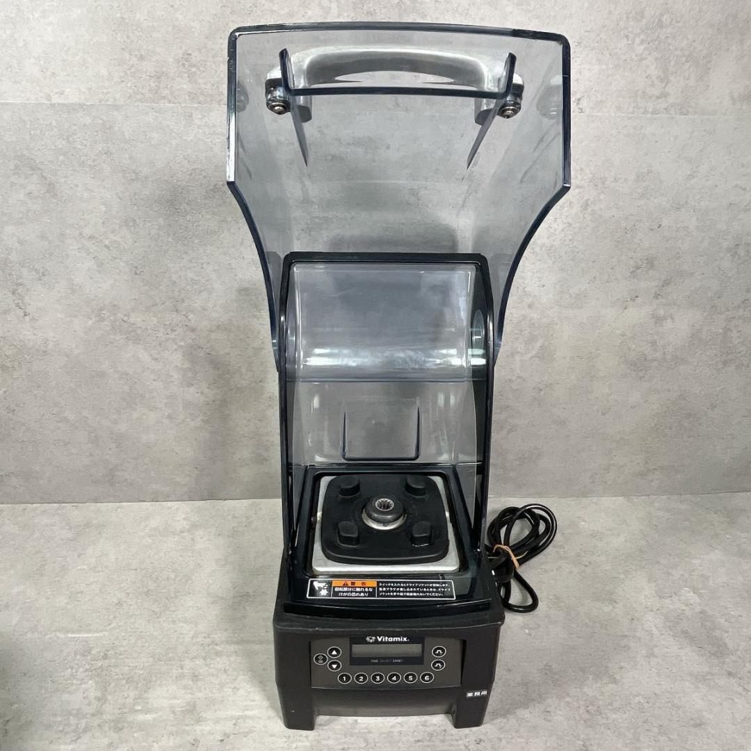 Vitamix バイタミックス サイレントブレンダー VMO150 52005