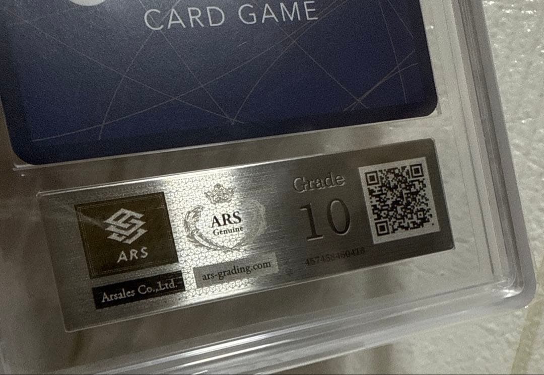 コビー：フラッグシップバトル2023 7月ベスト8記念品 R OP02-098