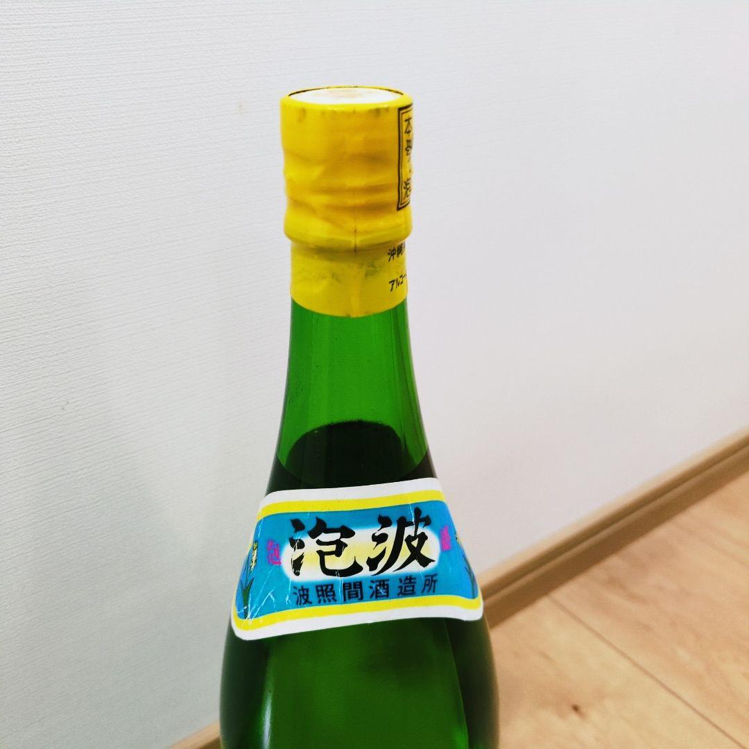 本場泡盛 波照間酒造 泡波 一升 35年以上古酒 【レア瓶 グリーンボトル】