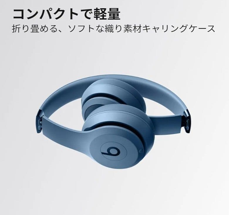Beats Solo 4 Bluetooth ワイヤレスヘッドフォン ブルー