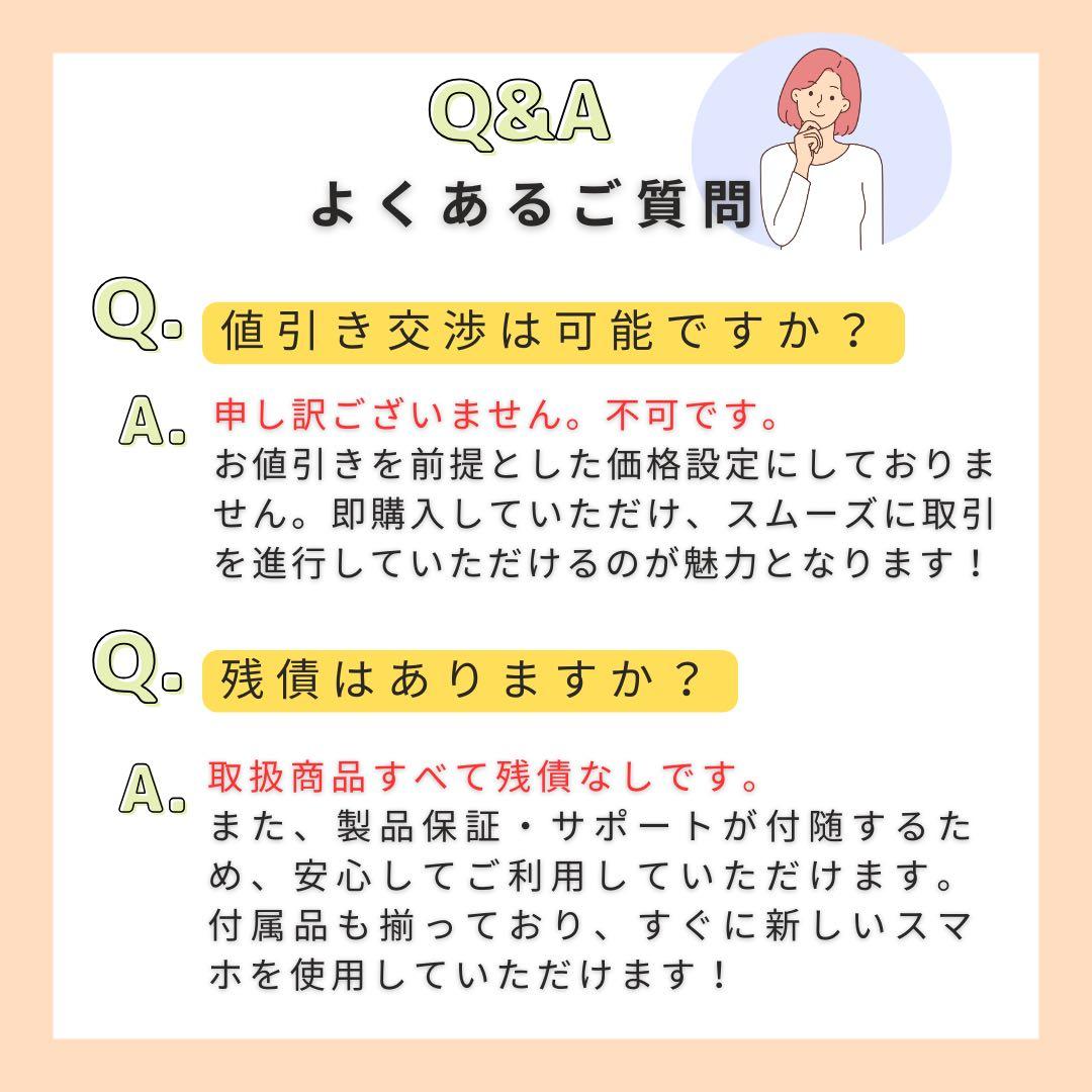 未開封 iPhone 17 Pro 512 GB オレンジ SIMフリー 本体